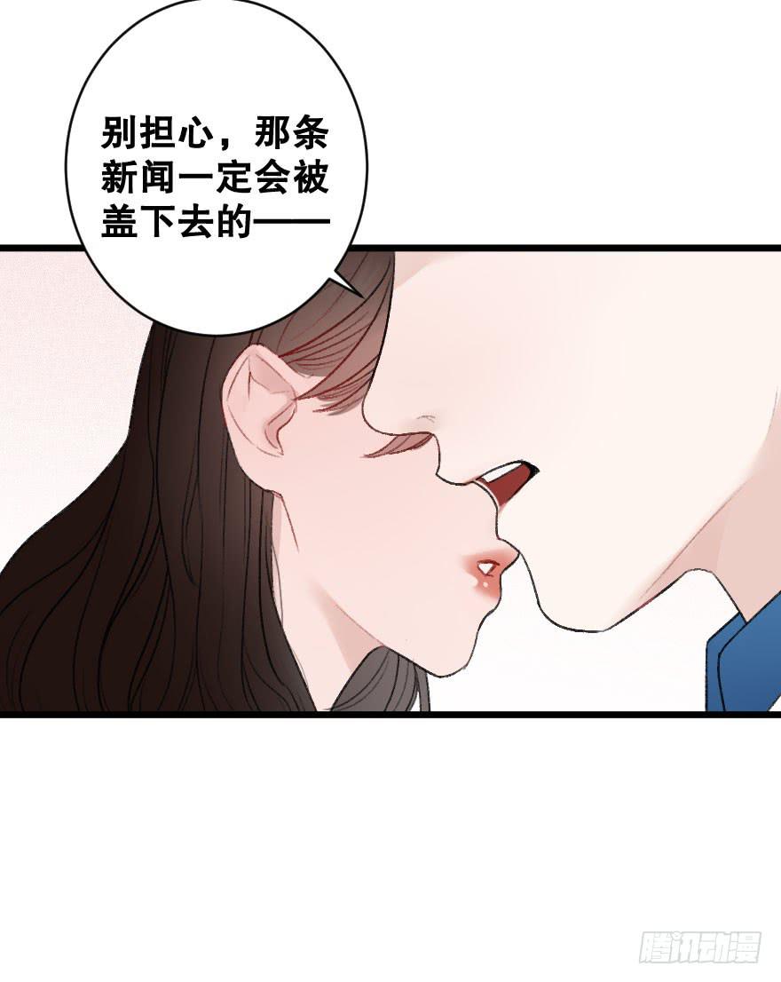 骑士宣言（二）(1/2)-第27话
