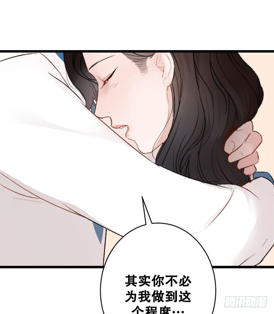 骑士宣言（二）(1/2)-第27话