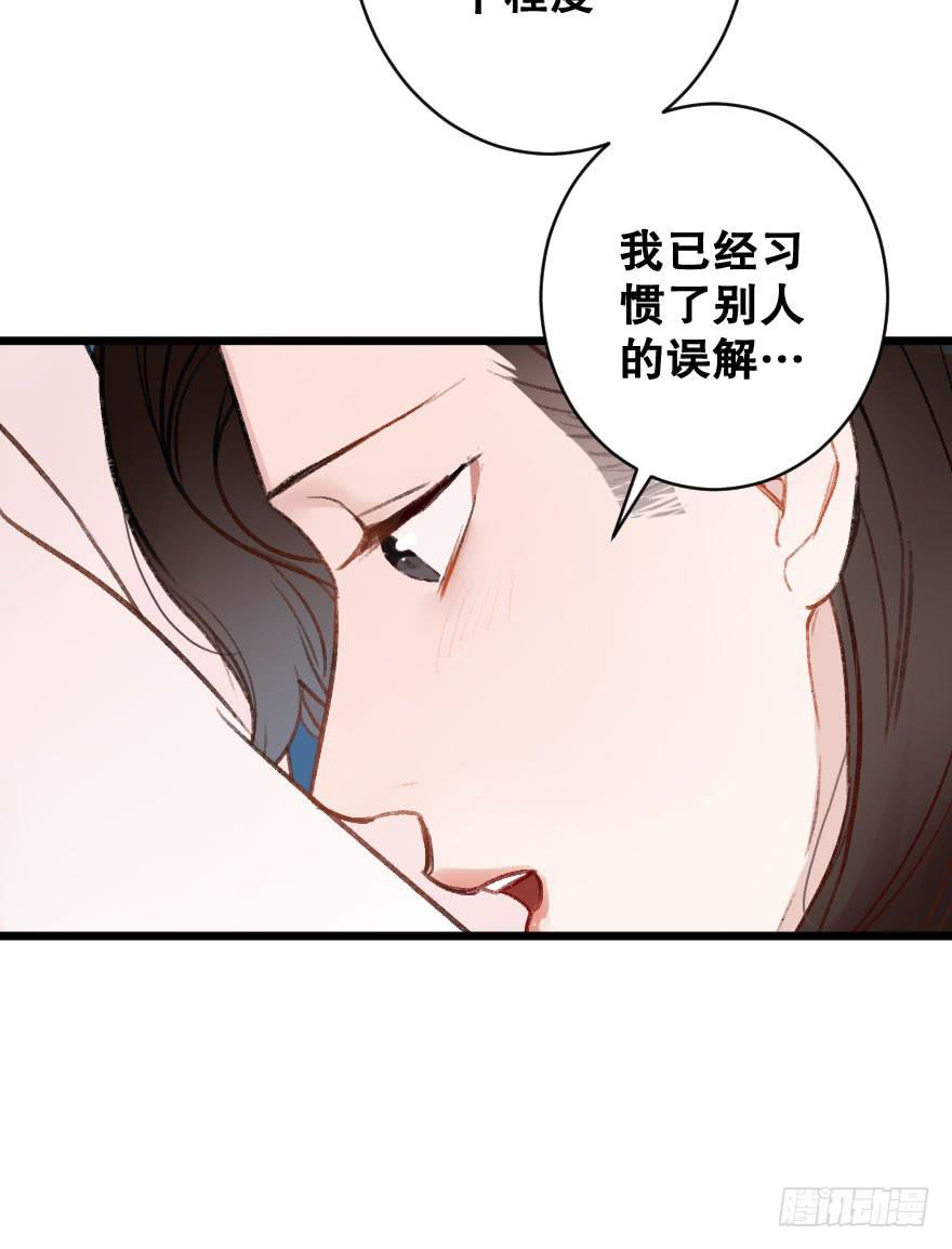 骑士宣言（二）(1/2)-第27话