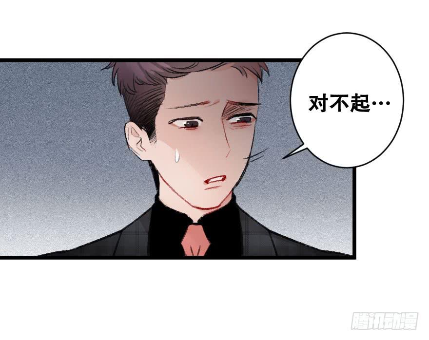 骑士宣言（二）(1/2)-第27话