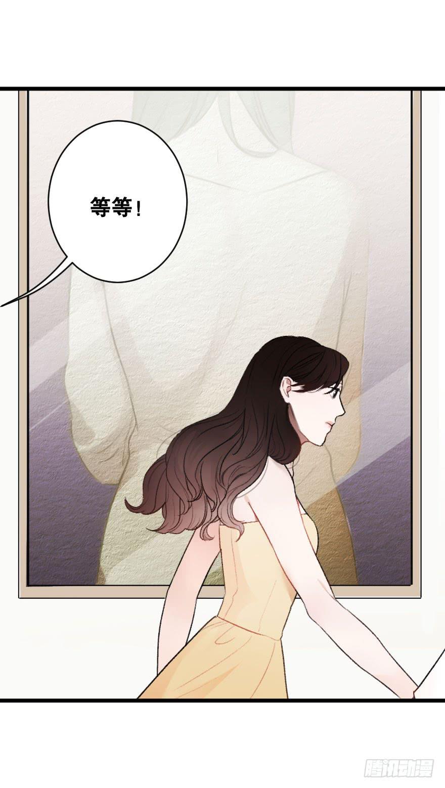 骑士宣言（二）(1/2)-第27话