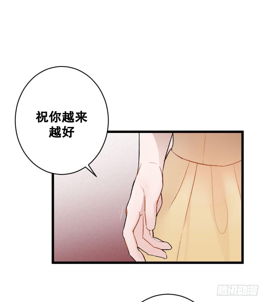 骑士宣言（二）(1/2)-第27话