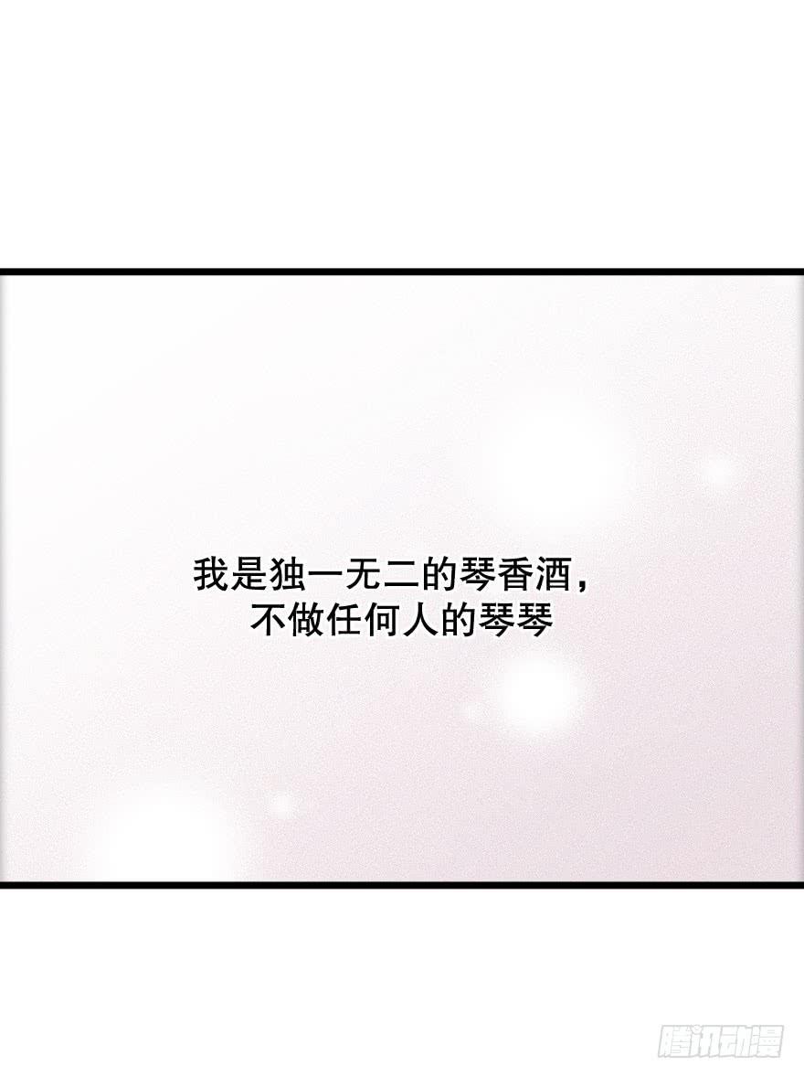 骑士宣言（二）(1/2)-第27话