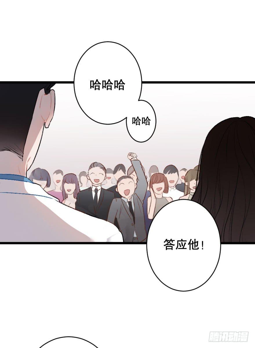 骑士宣言（二）(1/2)-第27话