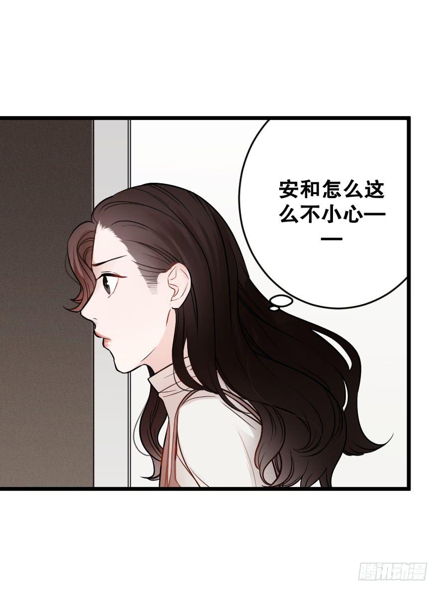 女人之间的战争-第29话