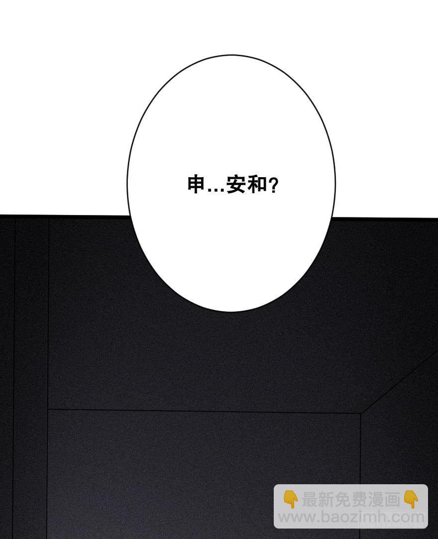 女人之间的战争-第29话