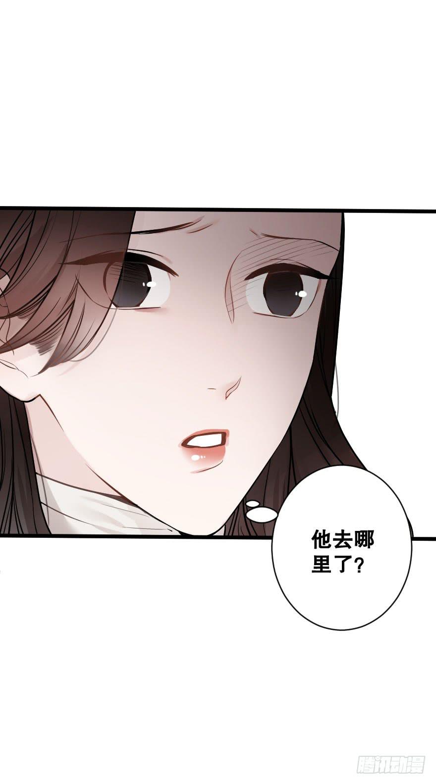 女人之间的战争-第29话
