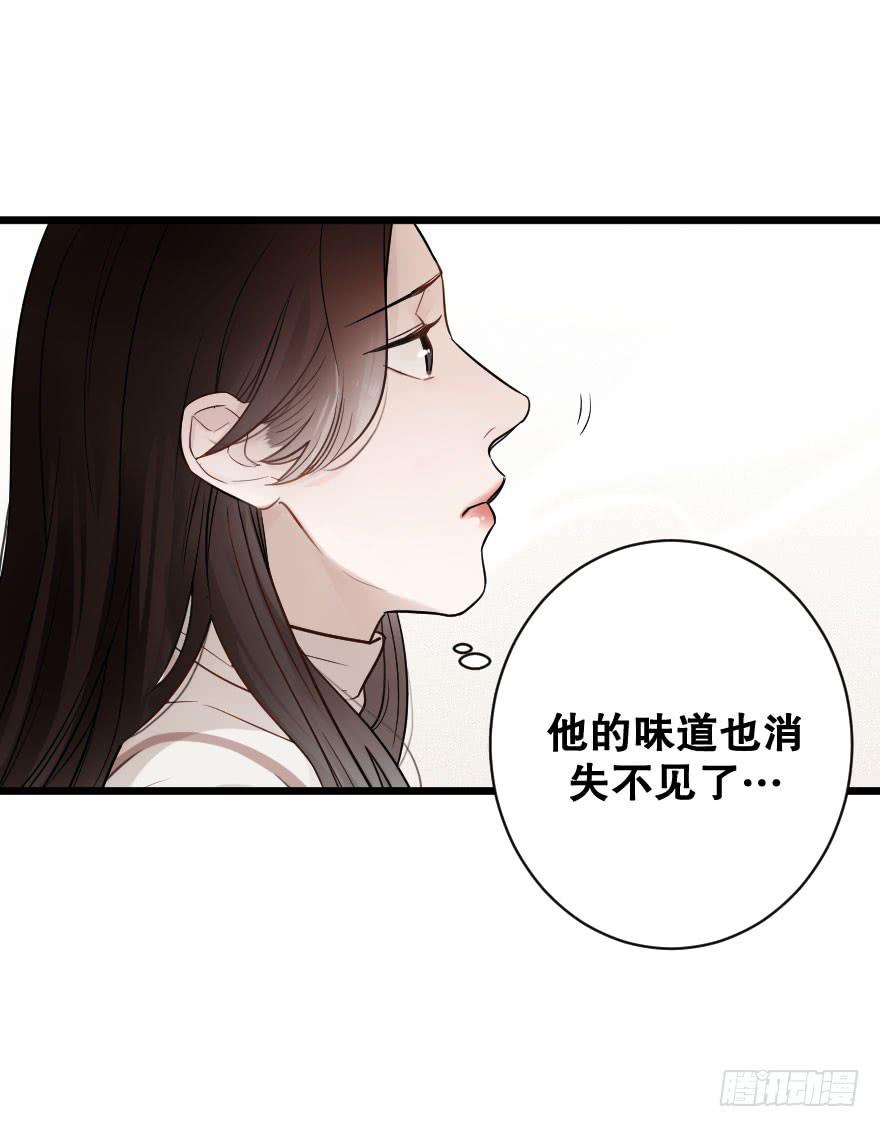 女人之间的战争-第29话