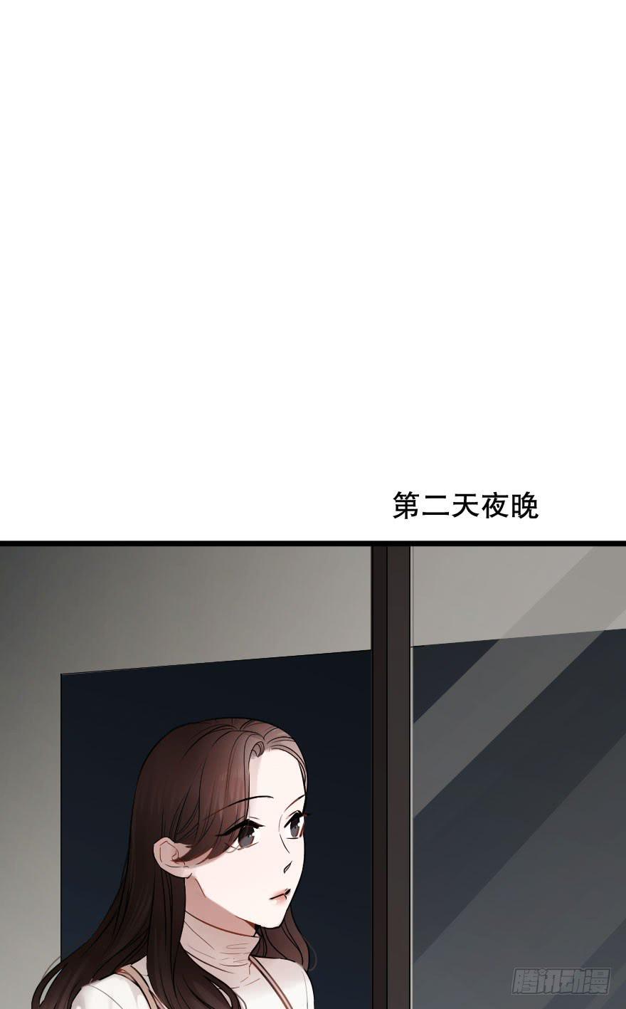 女人之间的战争-第29话