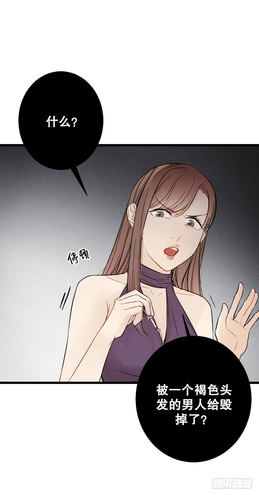 女人之间的战争-第29话