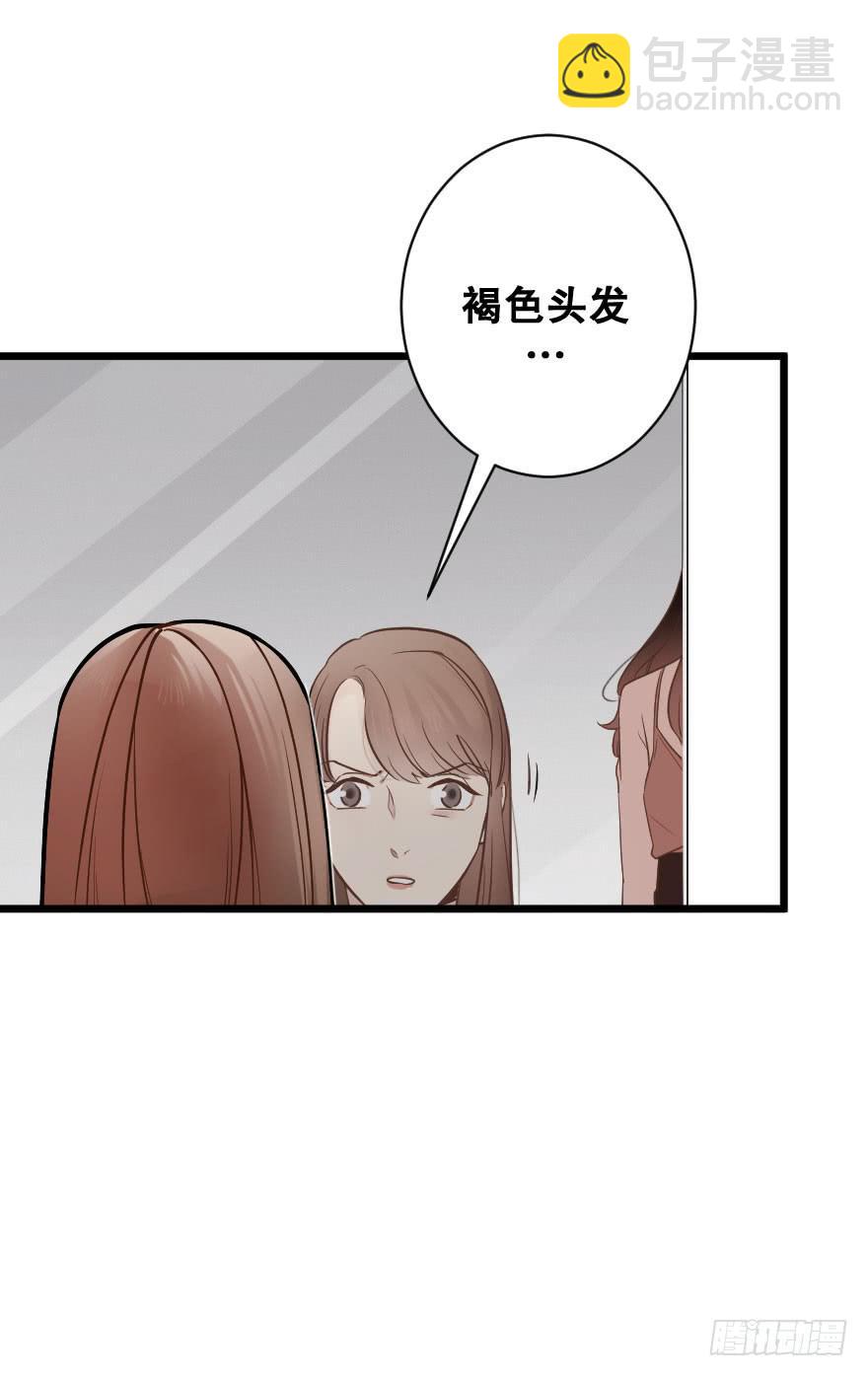 女人之间的战争-第29话