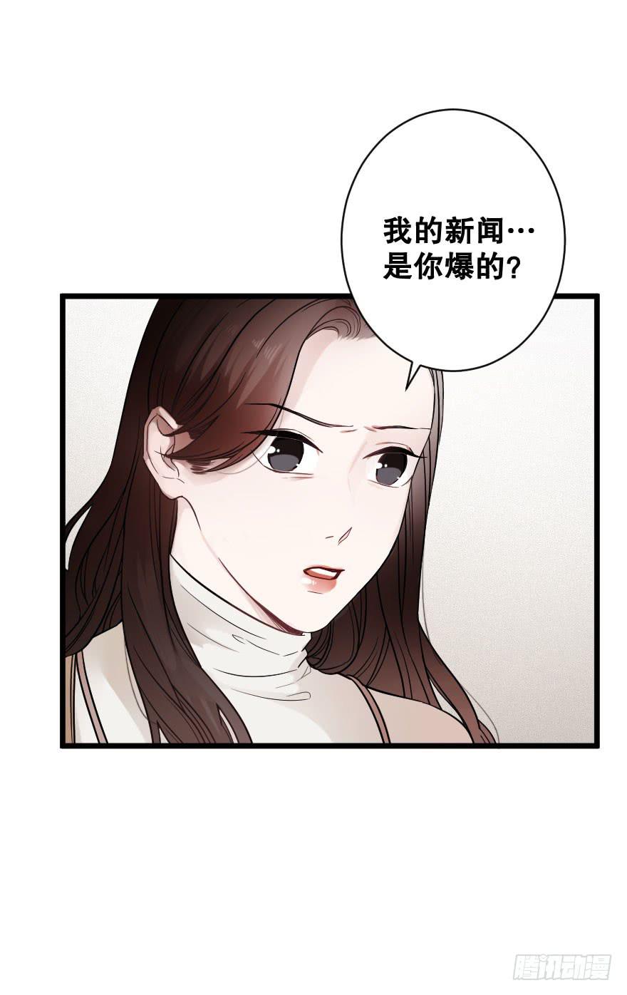 女人之间的战争-第29话