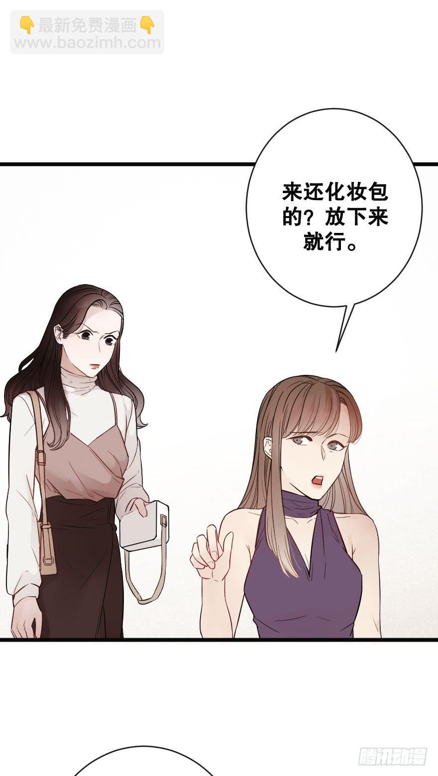 女人之间的战争-第29话