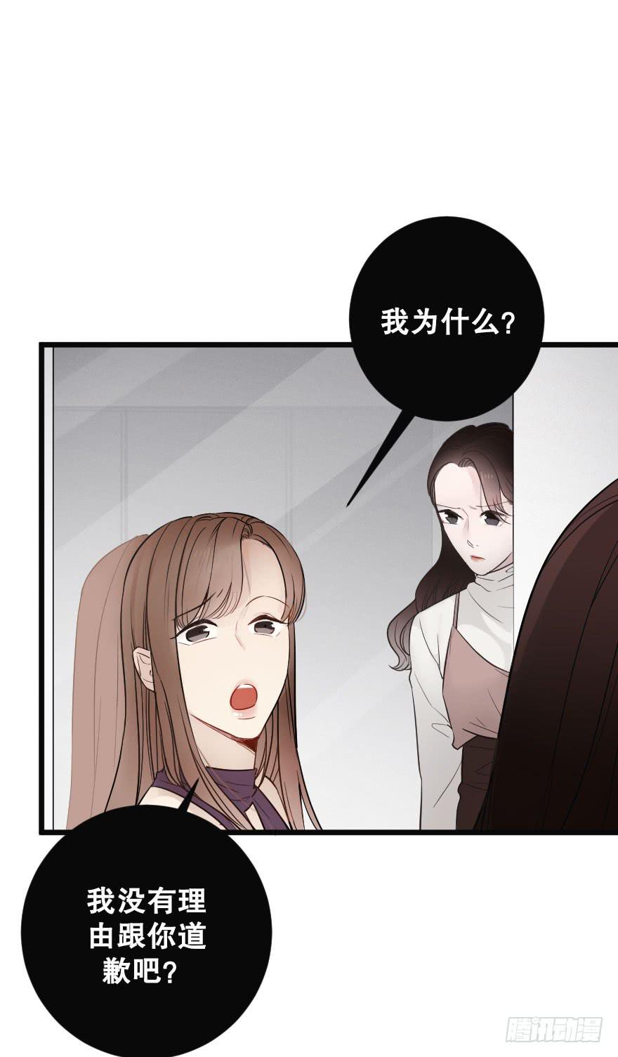女人之间的战争-第29话