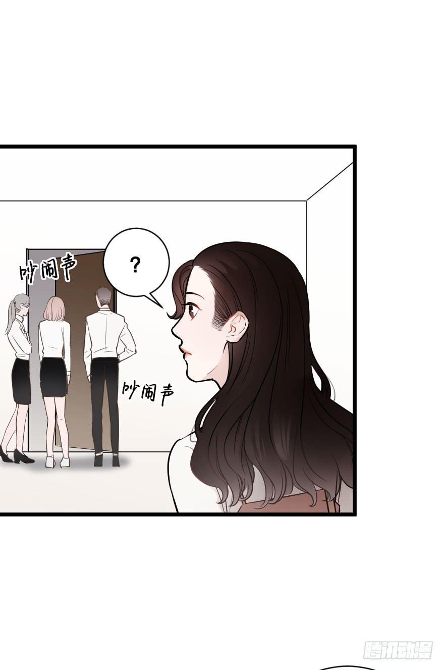 女人之间的战争-第29话