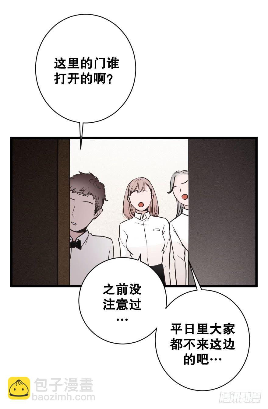 女人之间的战争-第29话