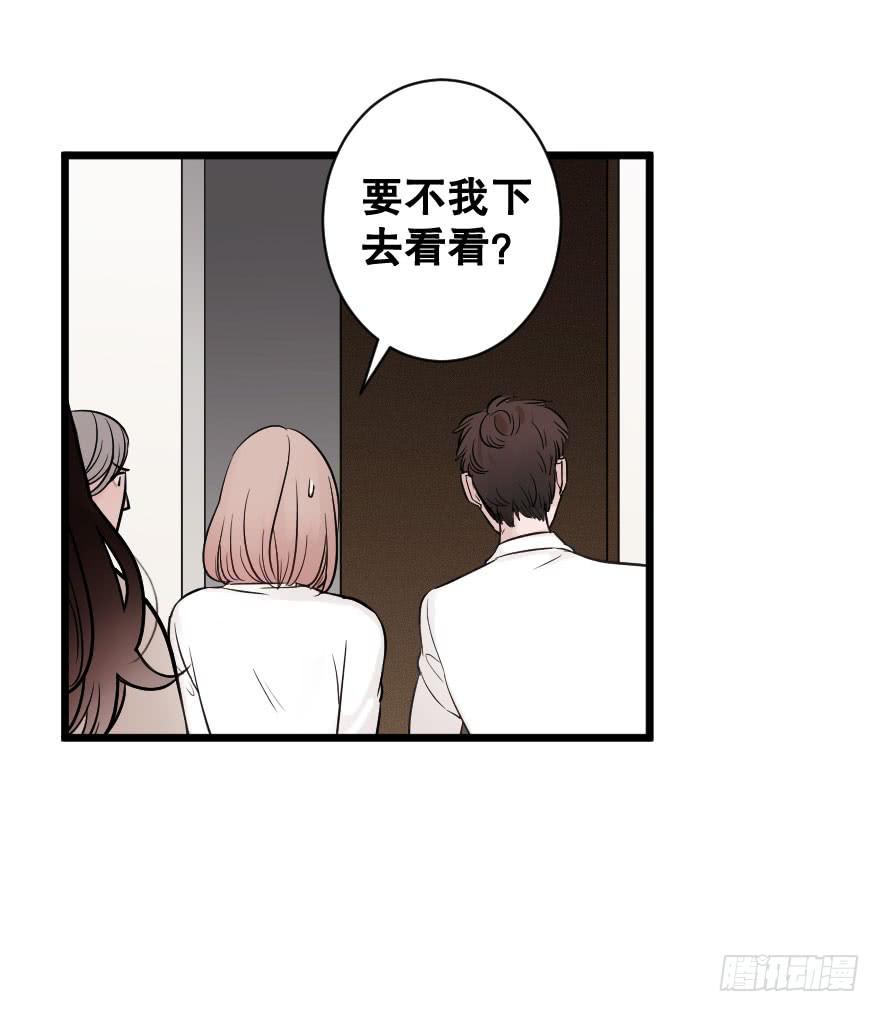 女人之间的战争-第29话