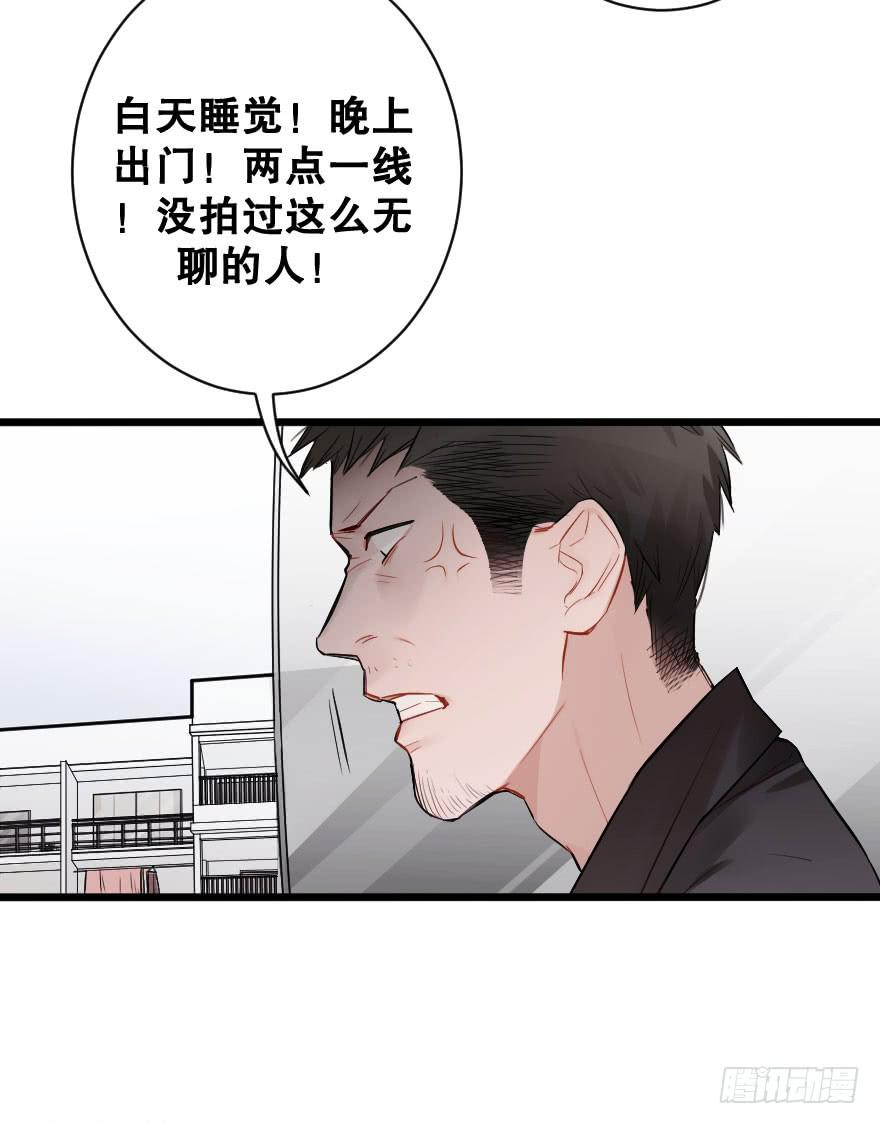 危机四伏(1/2)-第31话