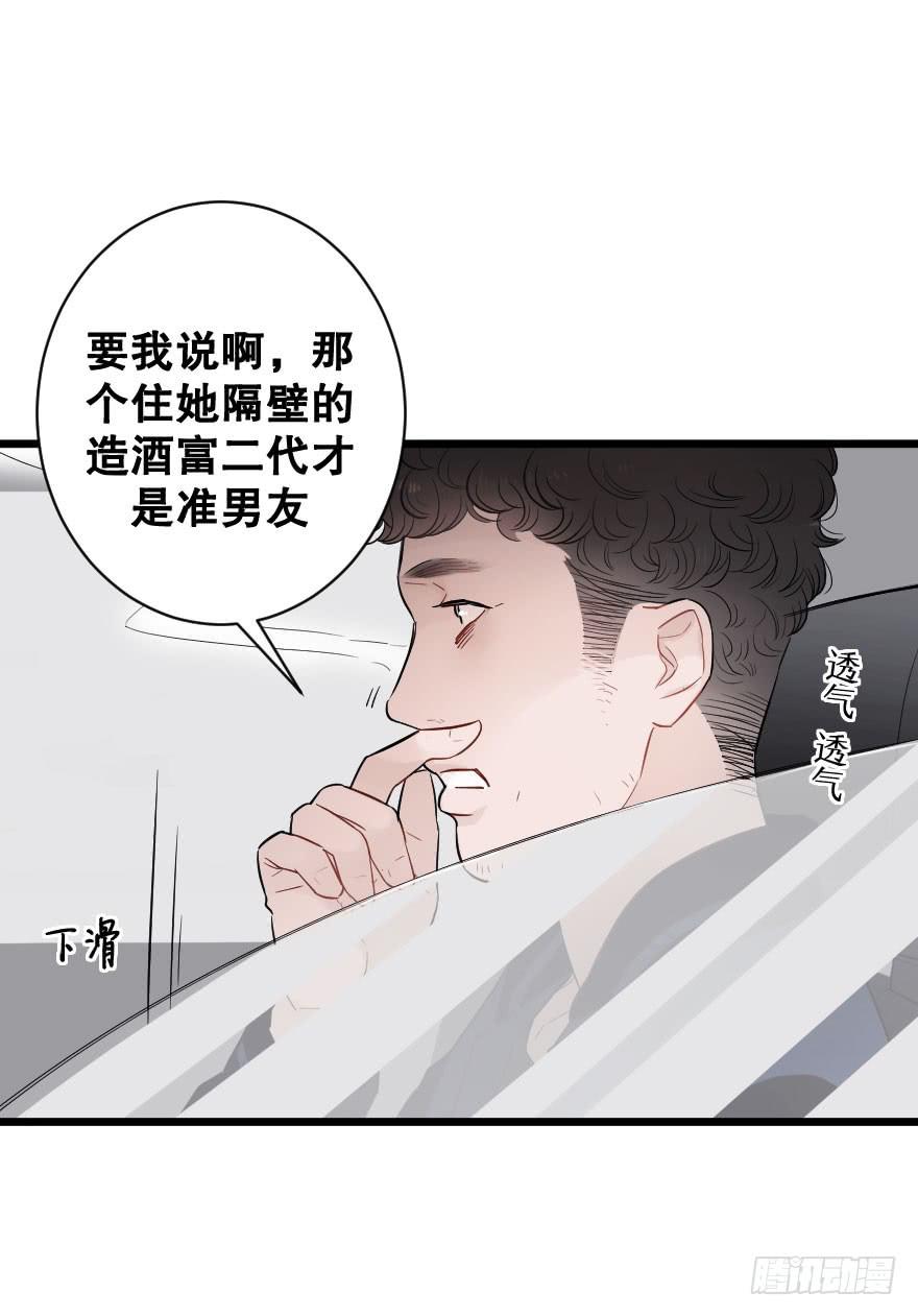 危机四伏(1/2)-第31话