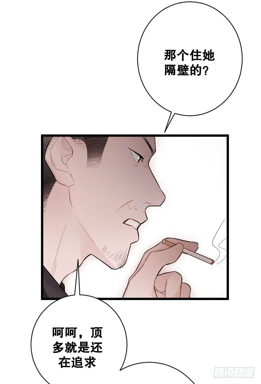 危机四伏(1/2)-第31话