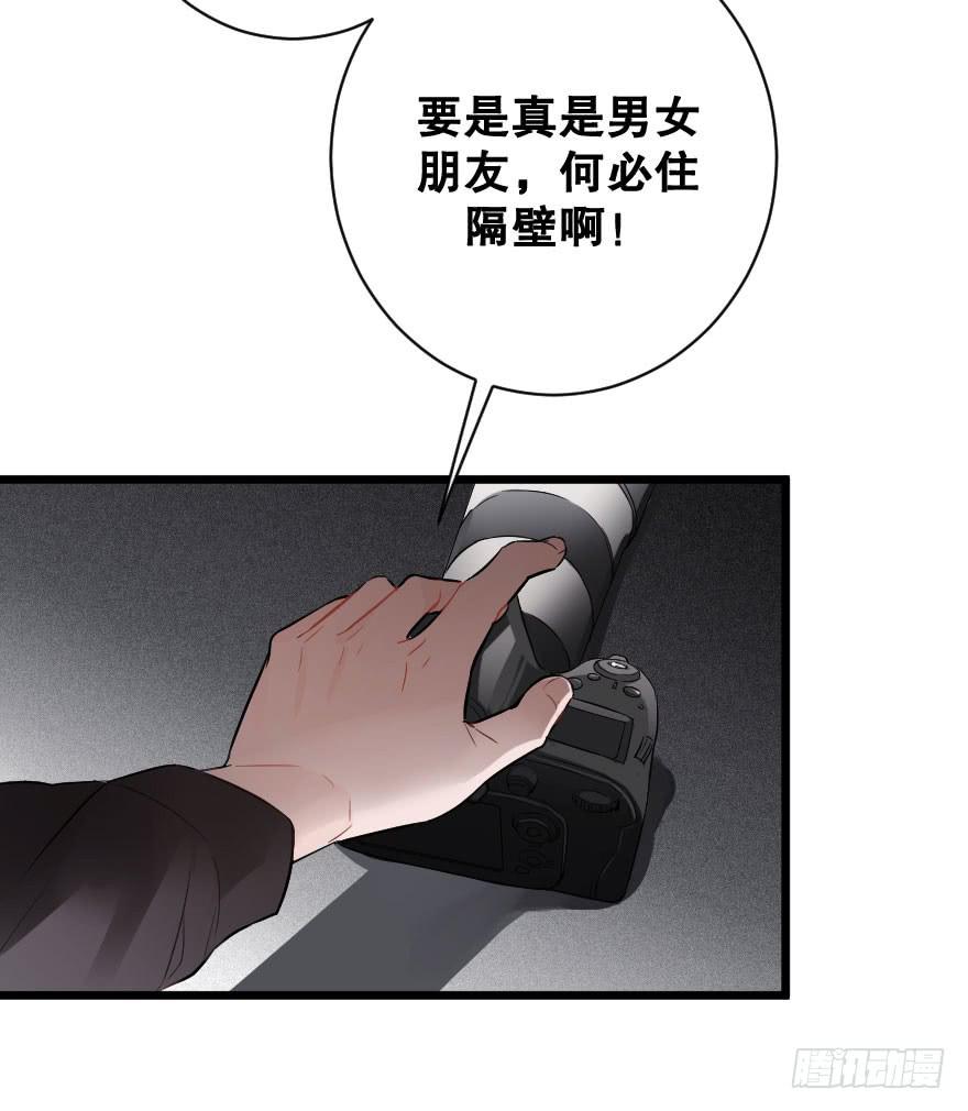 危机四伏(1/2)-第31话