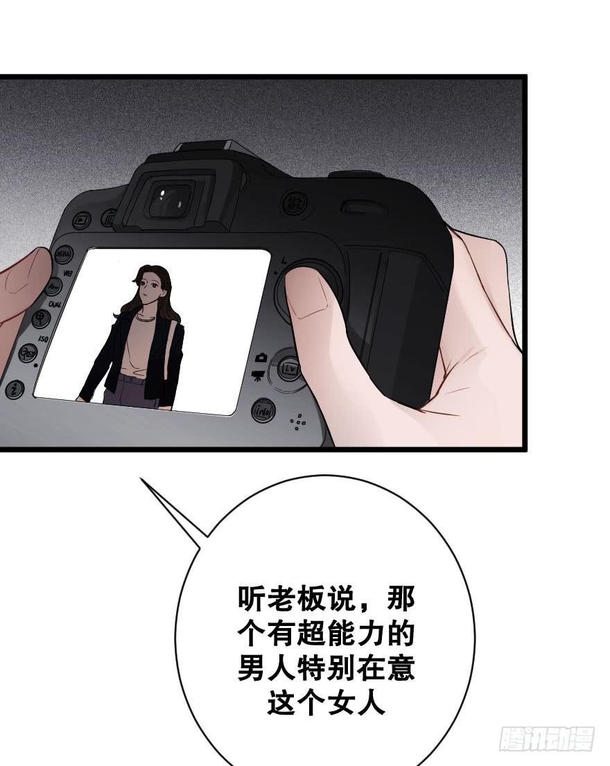 危机四伏(1/2)-第31话