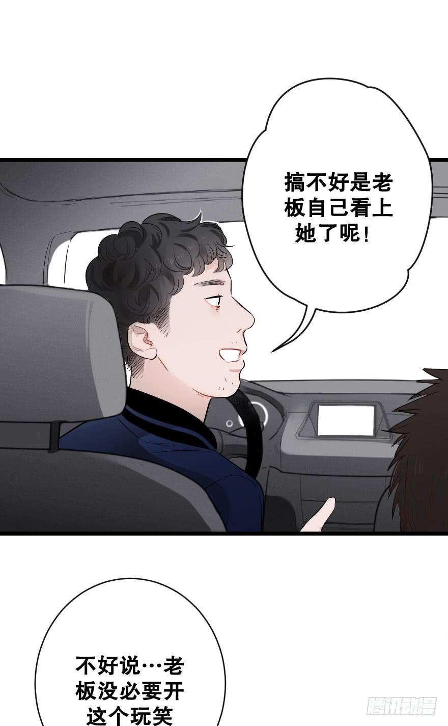 危机四伏(1/2)-第31话