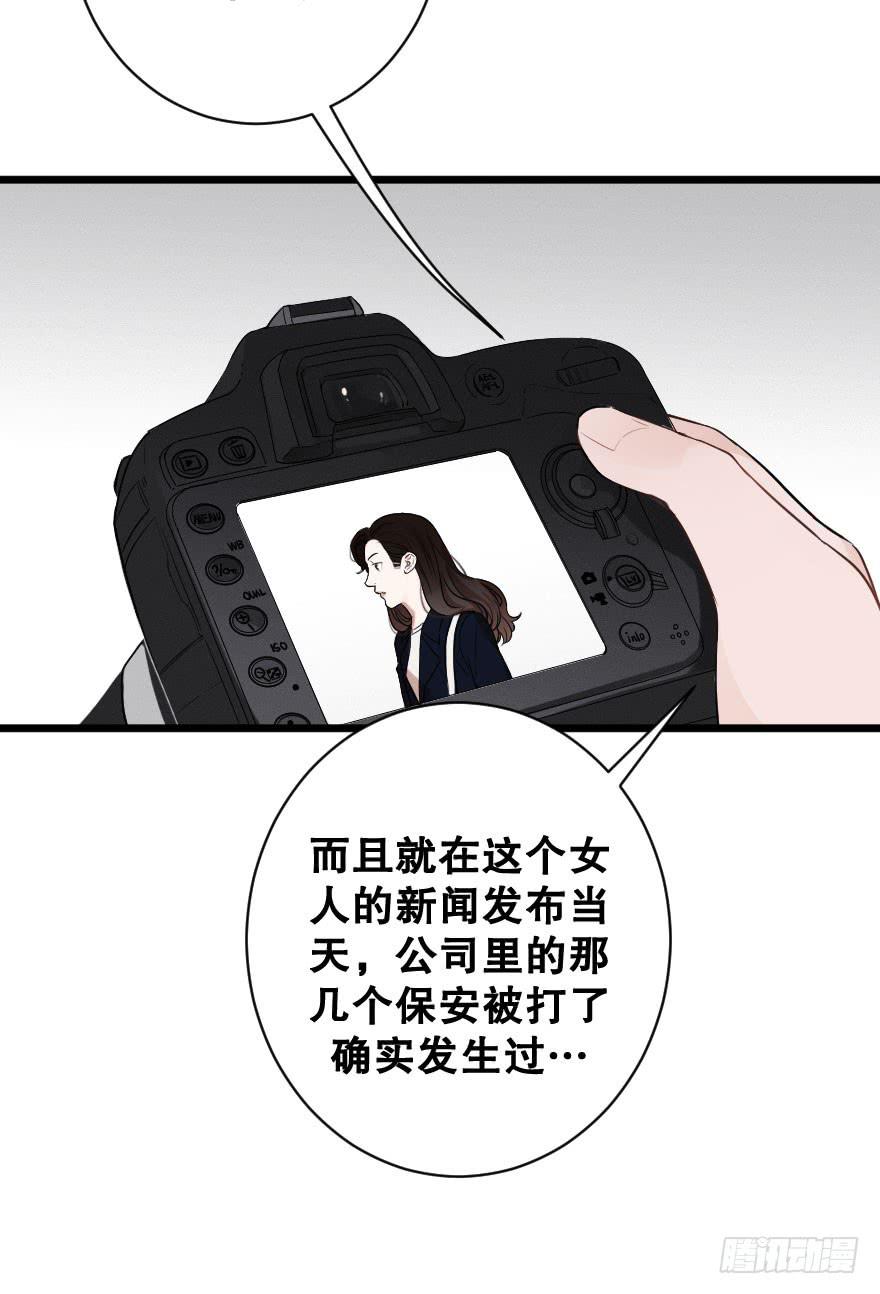 危机四伏(1/2)-第31话