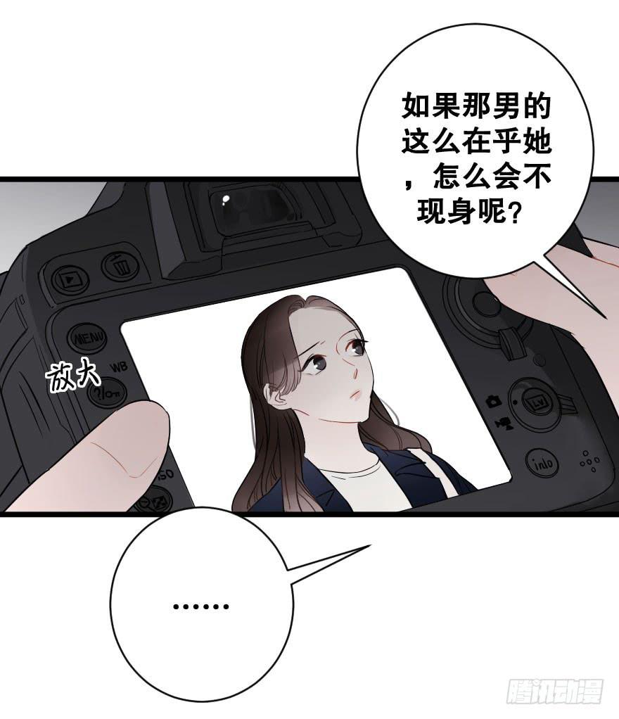 危机四伏(1/2)-第31话