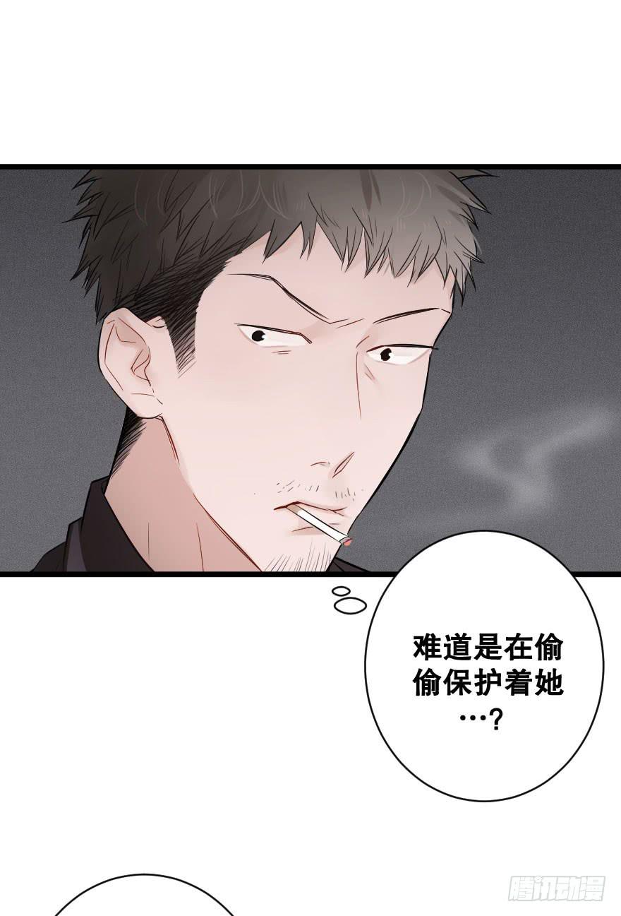 危机四伏(1/2)-第31话
