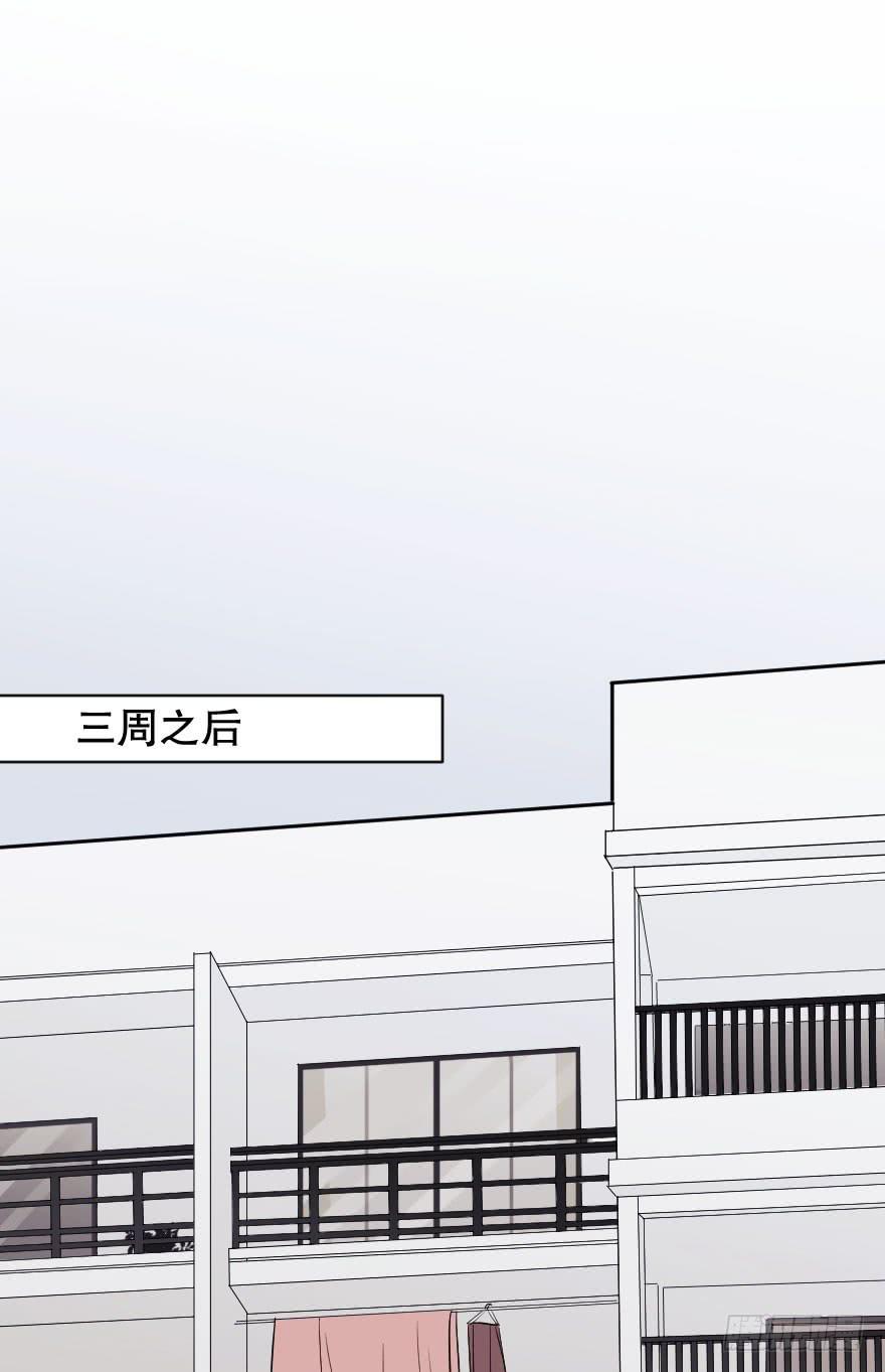 危机四伏(1/2)-第31话