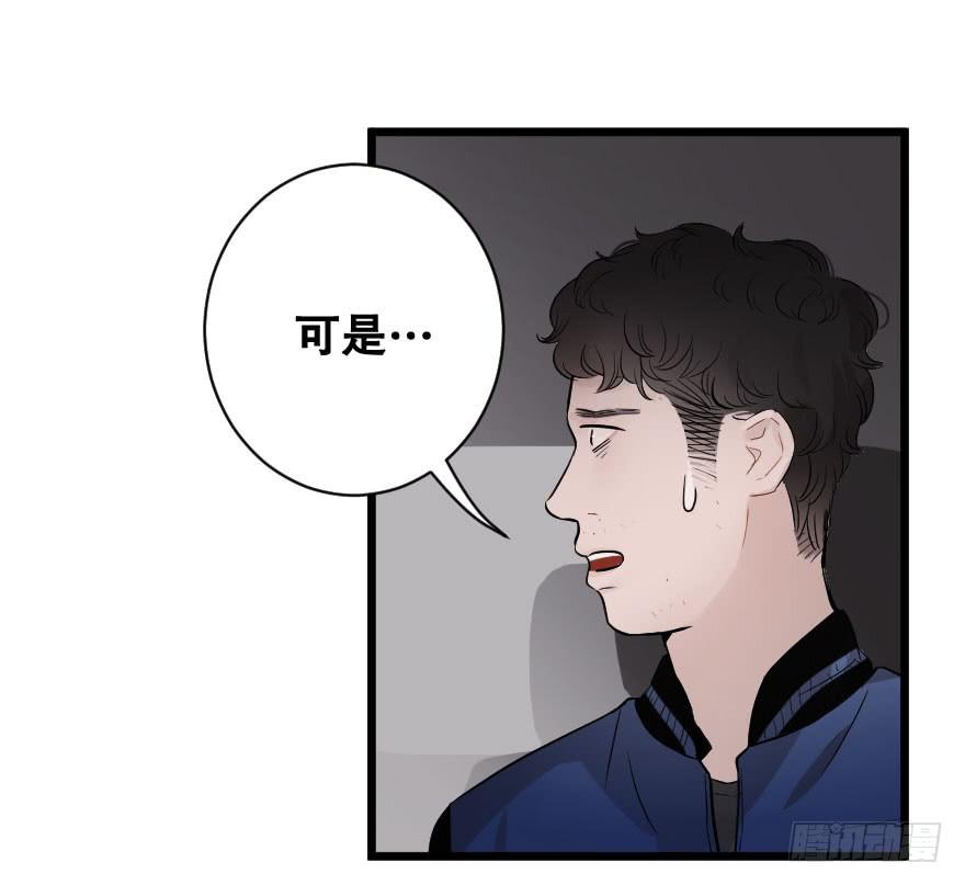 危机四伏(1/2)-第31话