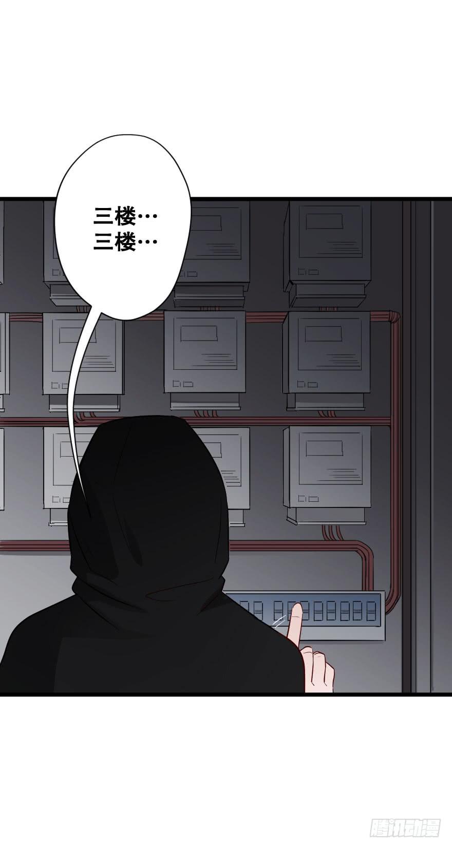 危机四伏(1/2)-第31话
