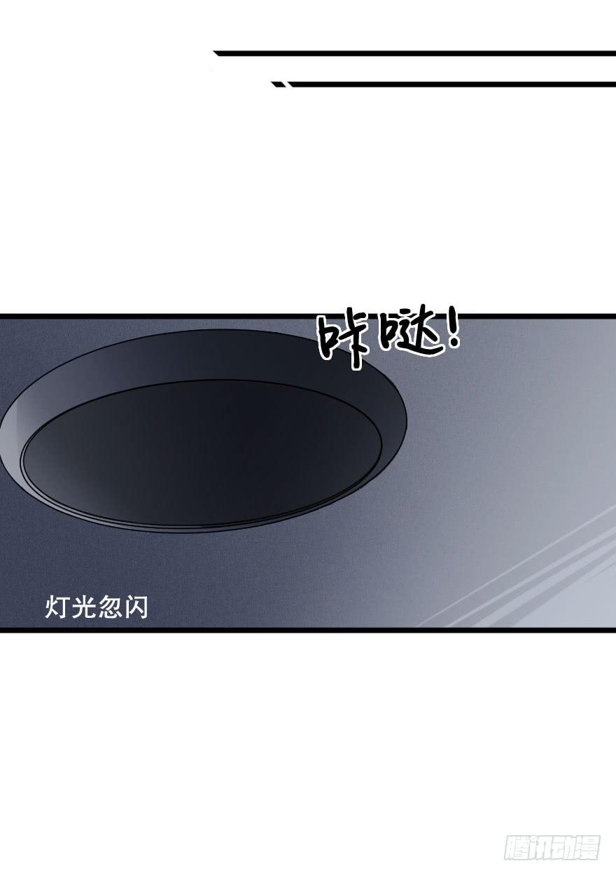 危机四伏(1/2)-第31话