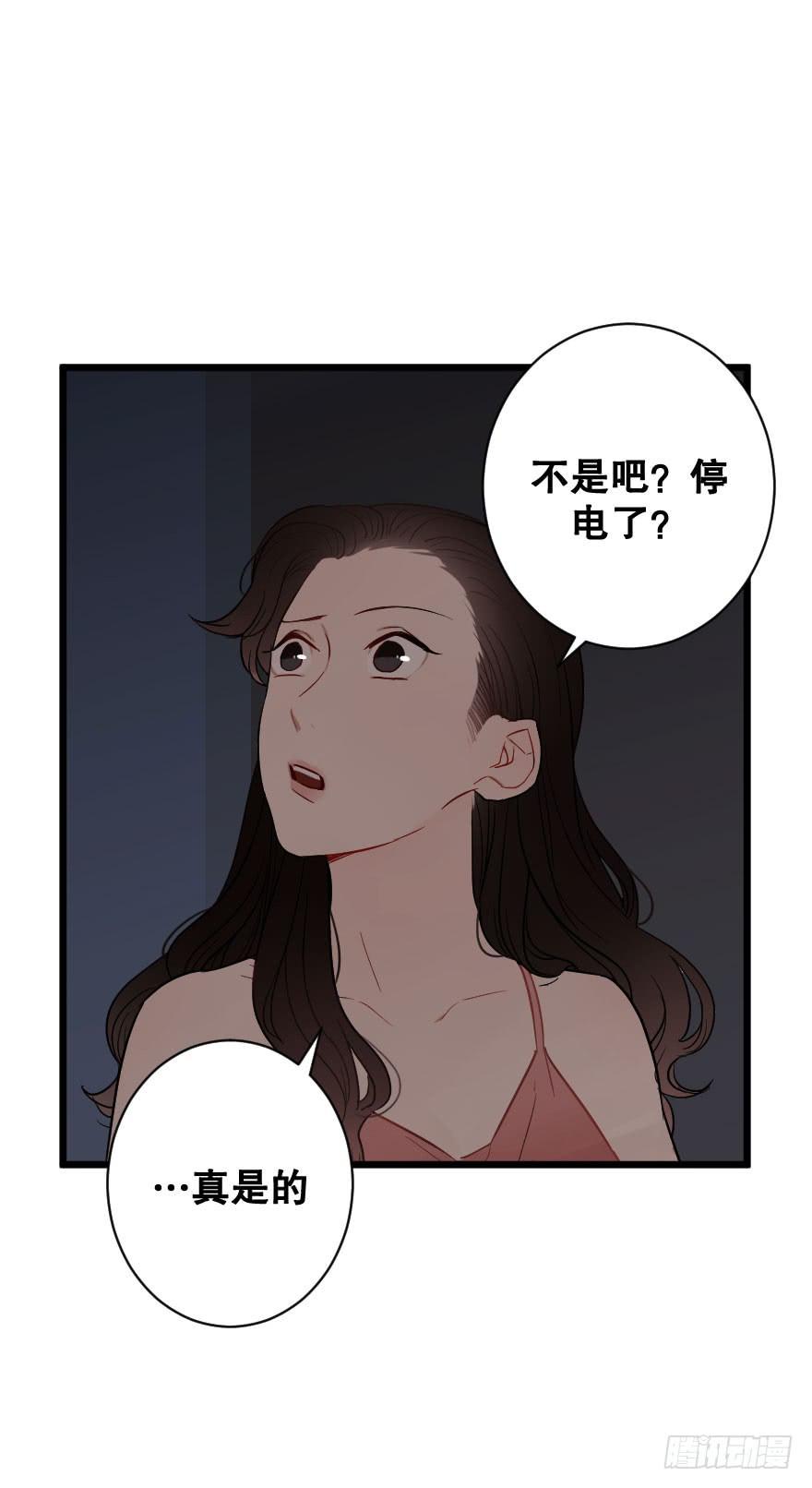 危机四伏(1/2)-第31话