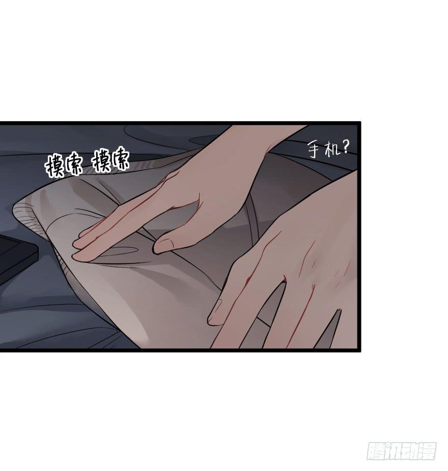 危机四伏(1/2)-第31话