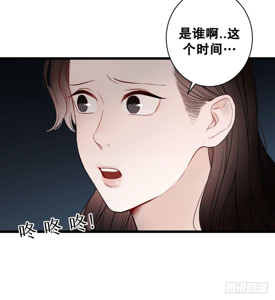 危机四伏(1/2)-第31话