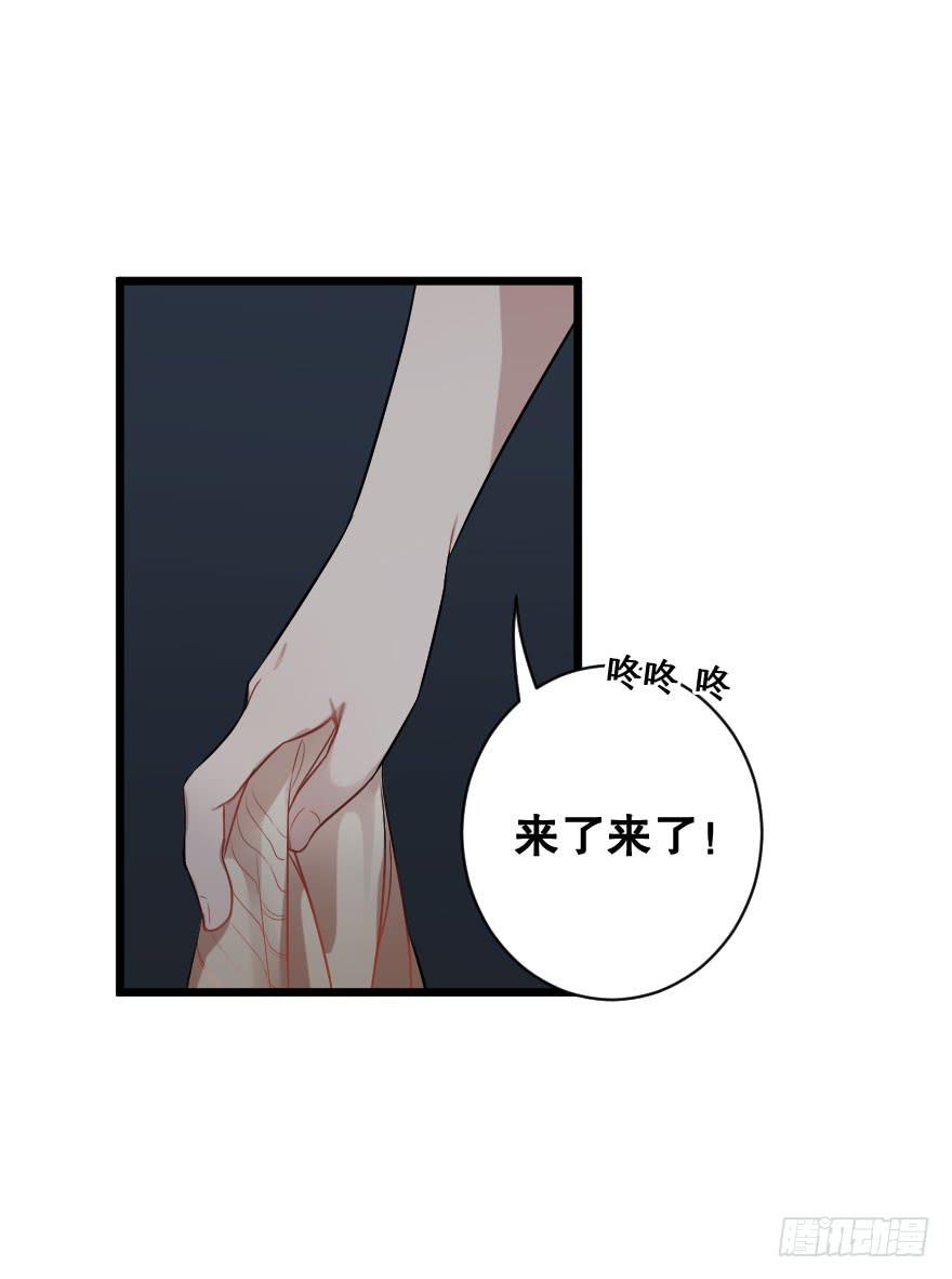 危机四伏(1/2)-第31话