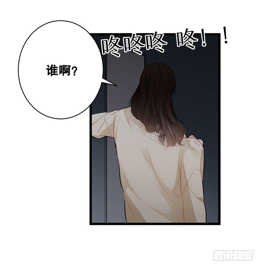 危机四伏(1/2)-第31话