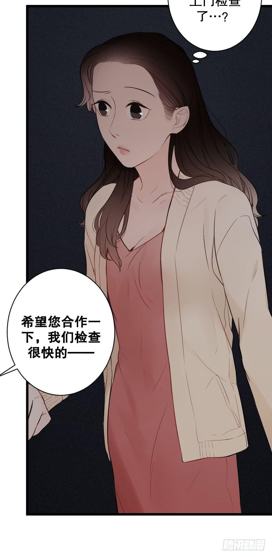 危机四伏(1/2)-第31话