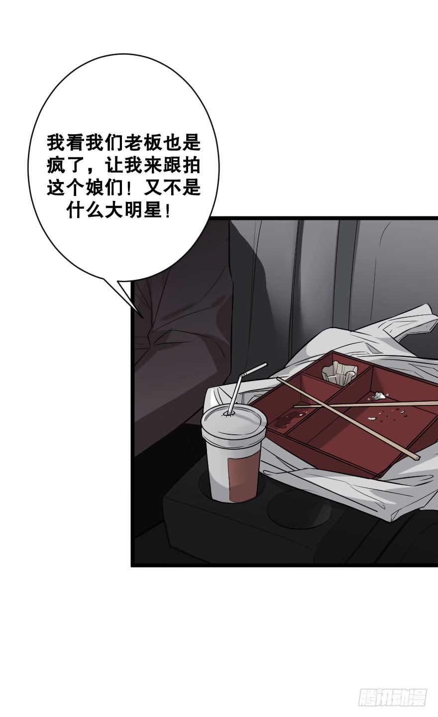危机四伏(1/2)-第31话