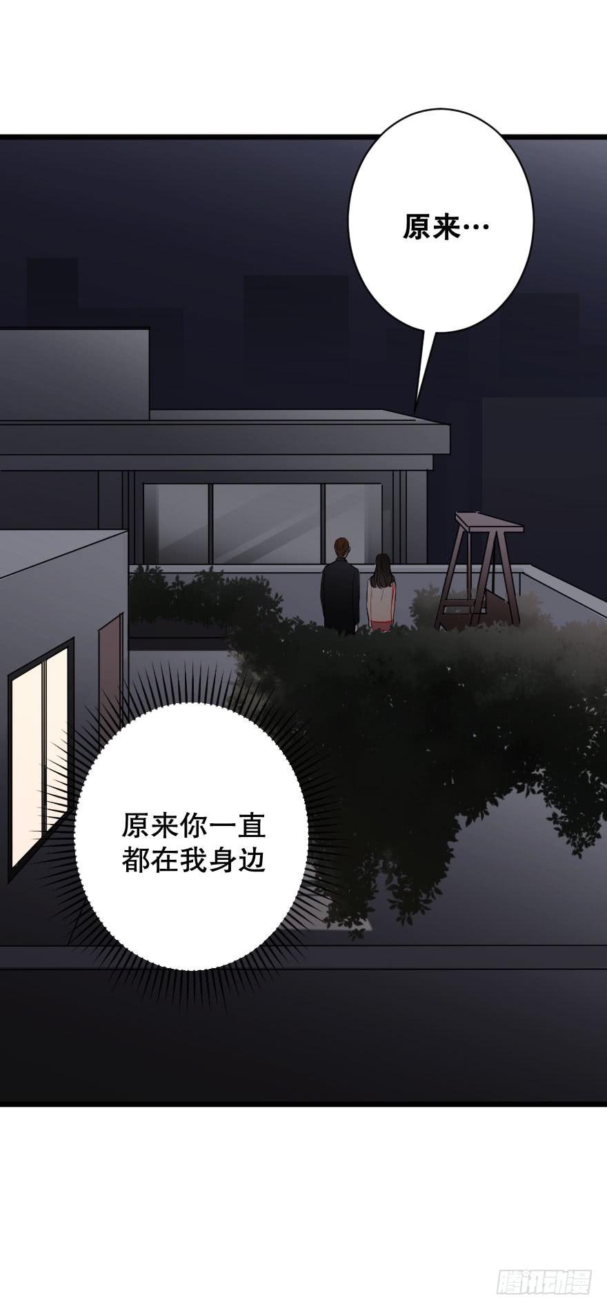 绝不离开-第33话