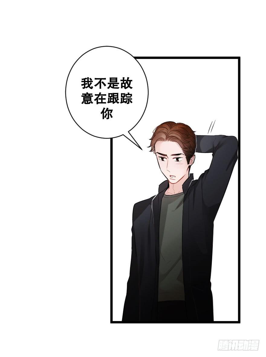 绝不离开-第33话