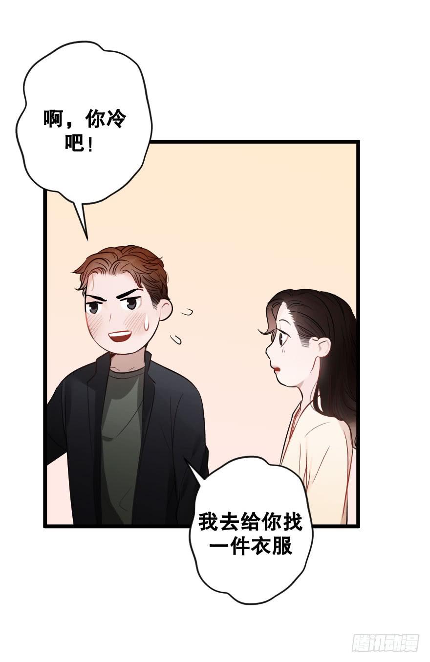绝不离开-第33话