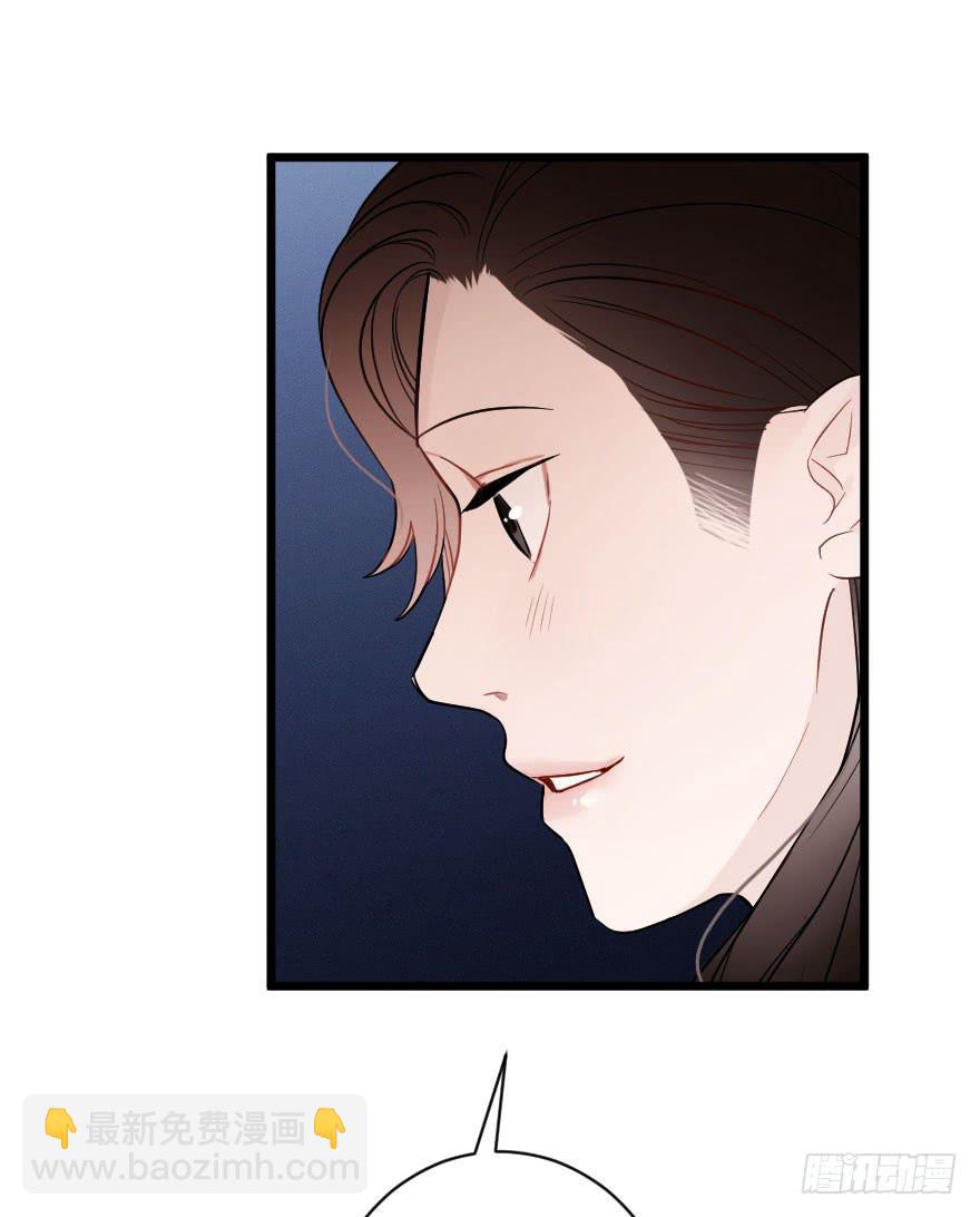 绝不离开-第33话