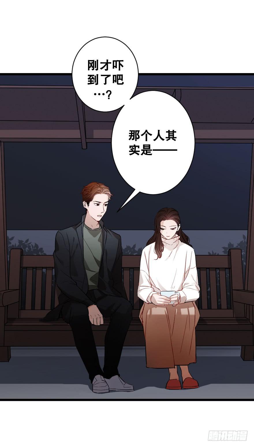 绝不离开-第33话