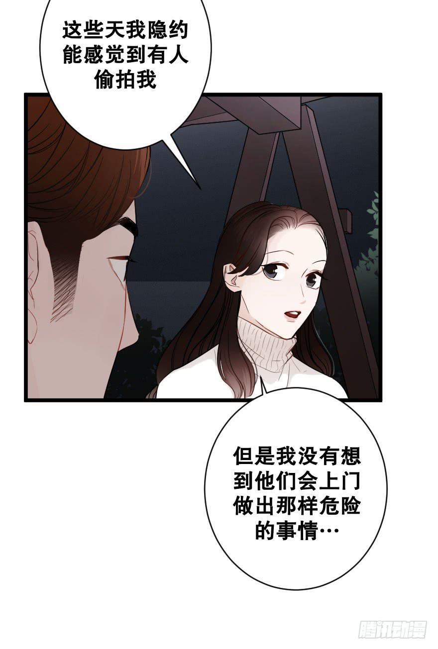 绝不离开-第33话