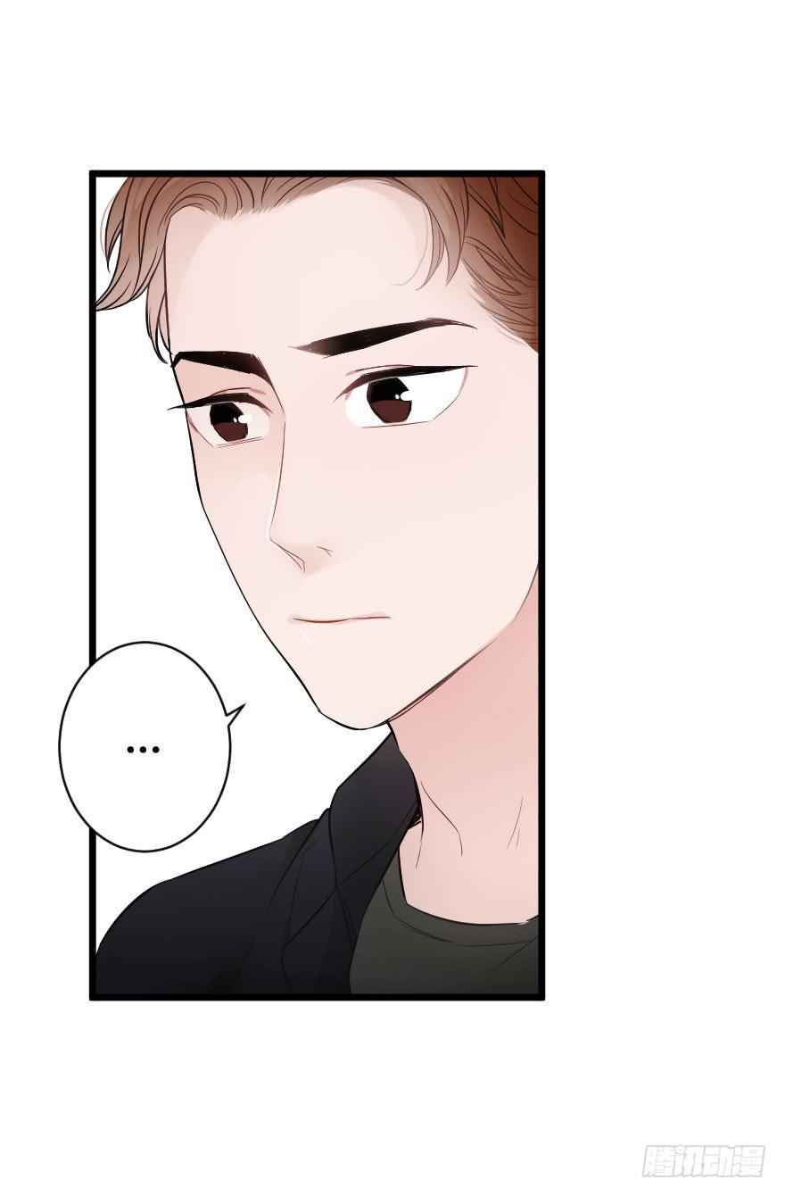 绝不离开-第33话
