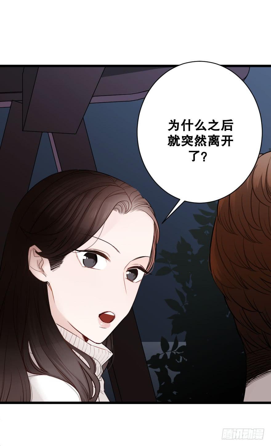 绝不离开-第33话
