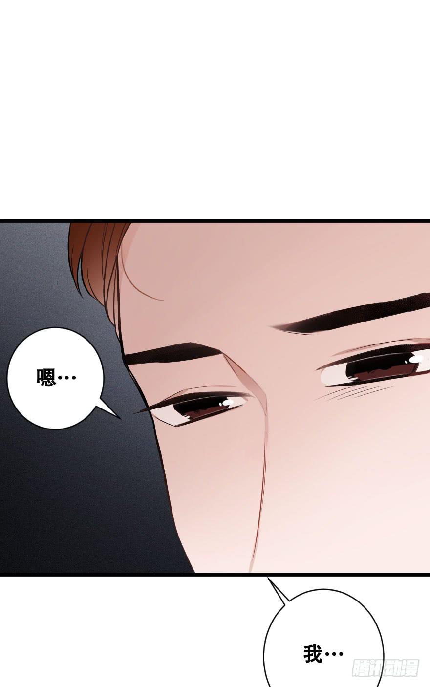 绝不离开-第33话